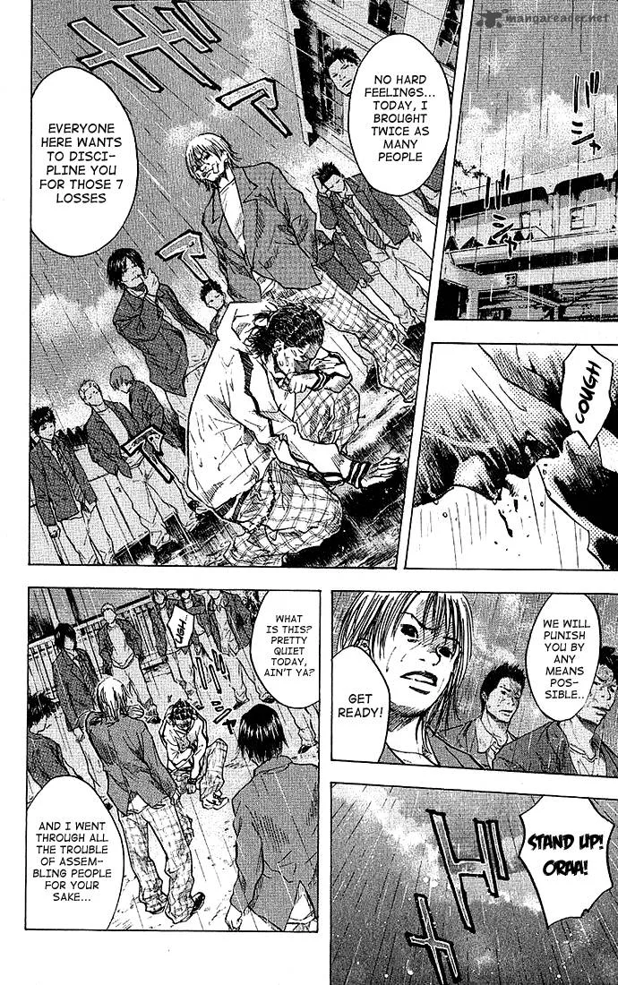 Ahiru no Sora Chapter 23 page 13