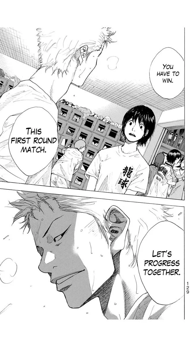 Ahiru no Sora Chapter 230 page 17