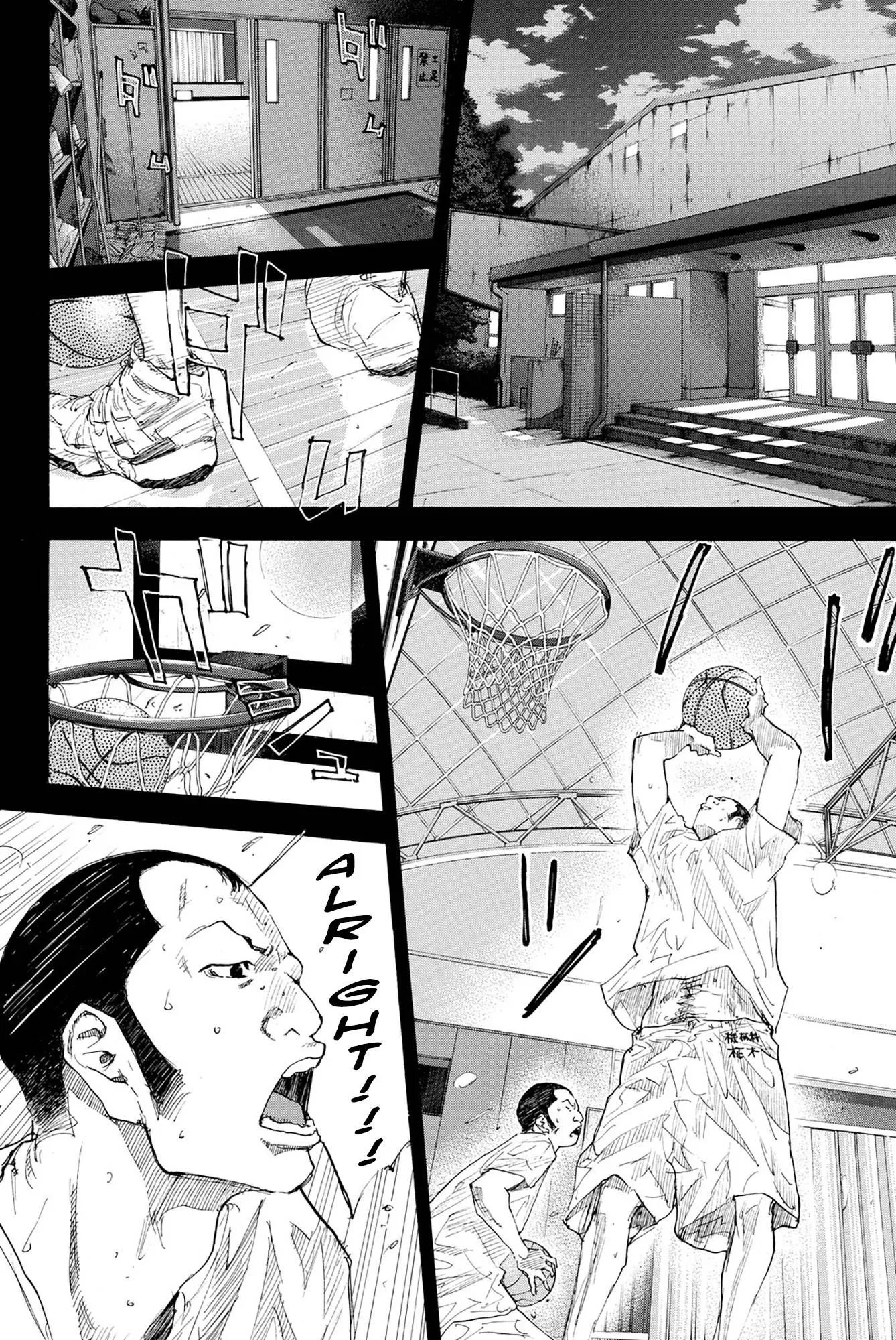 Ahiru no Sora Chapter 237 page 12