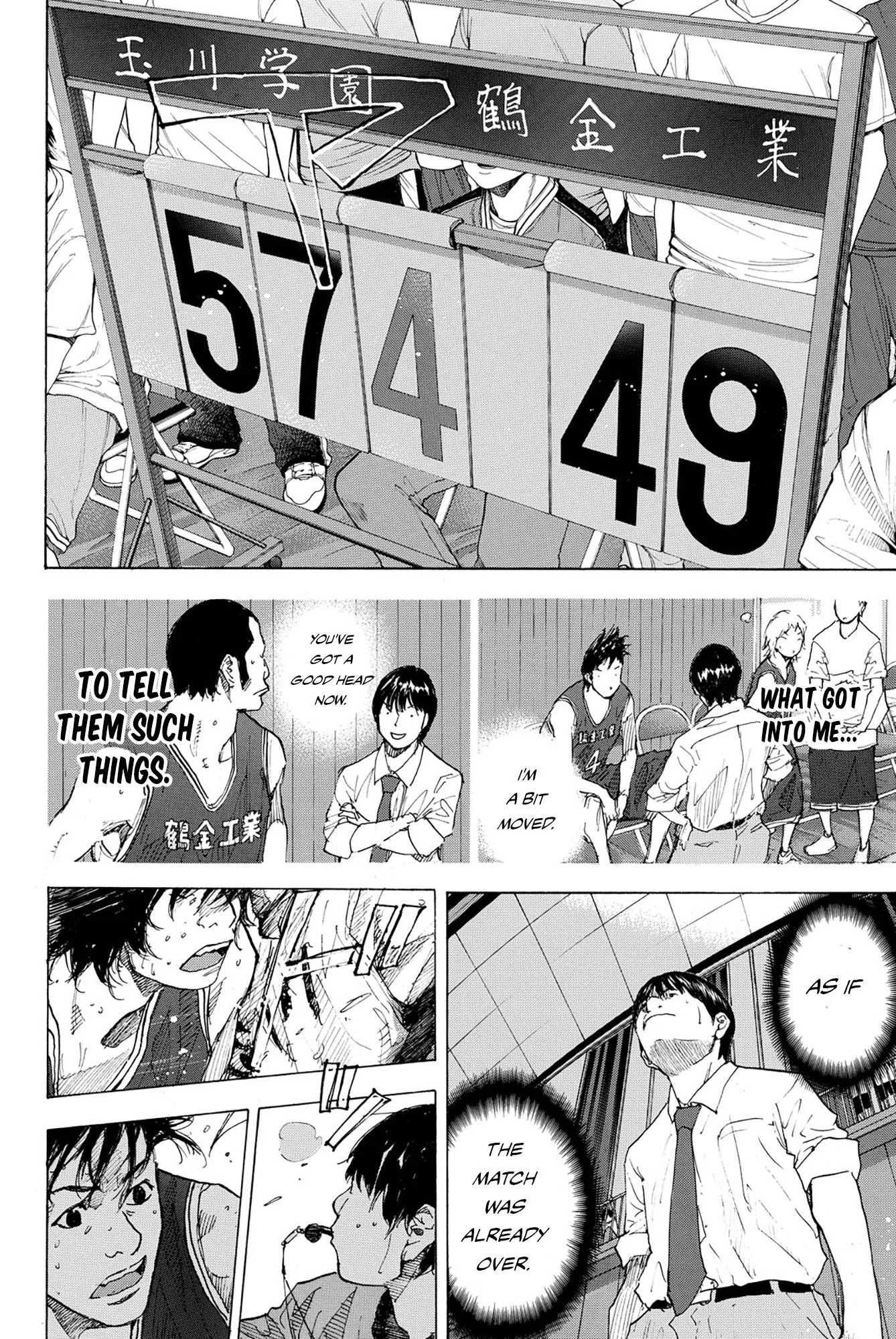 Ahiru no Sora Chapter 239 page 6