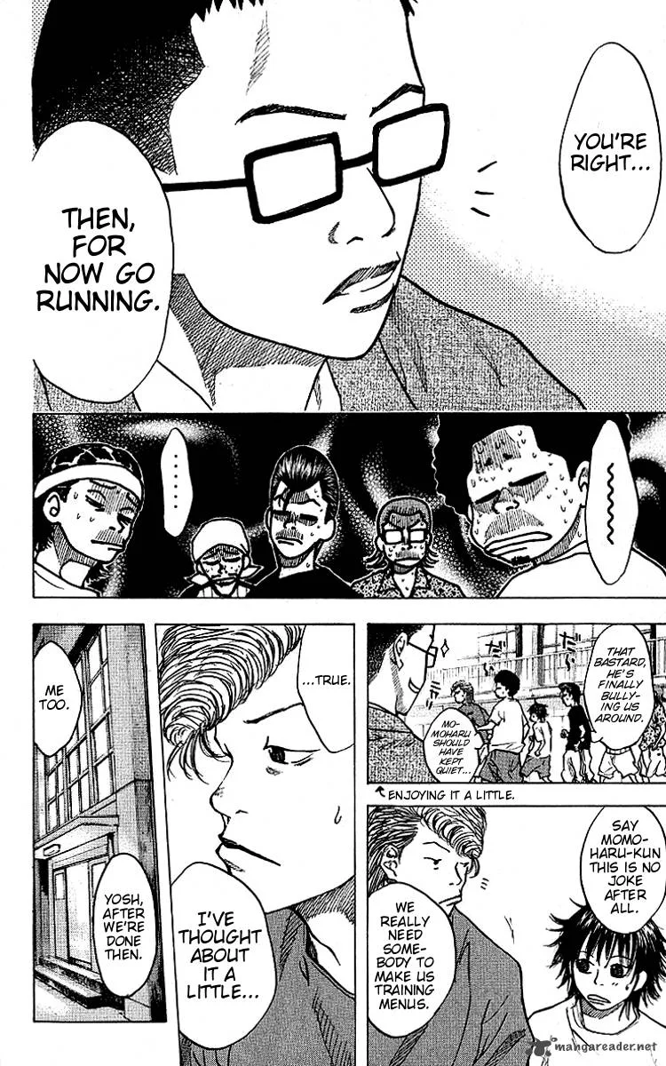 Ahiru no Sora Chapter 24 page 4