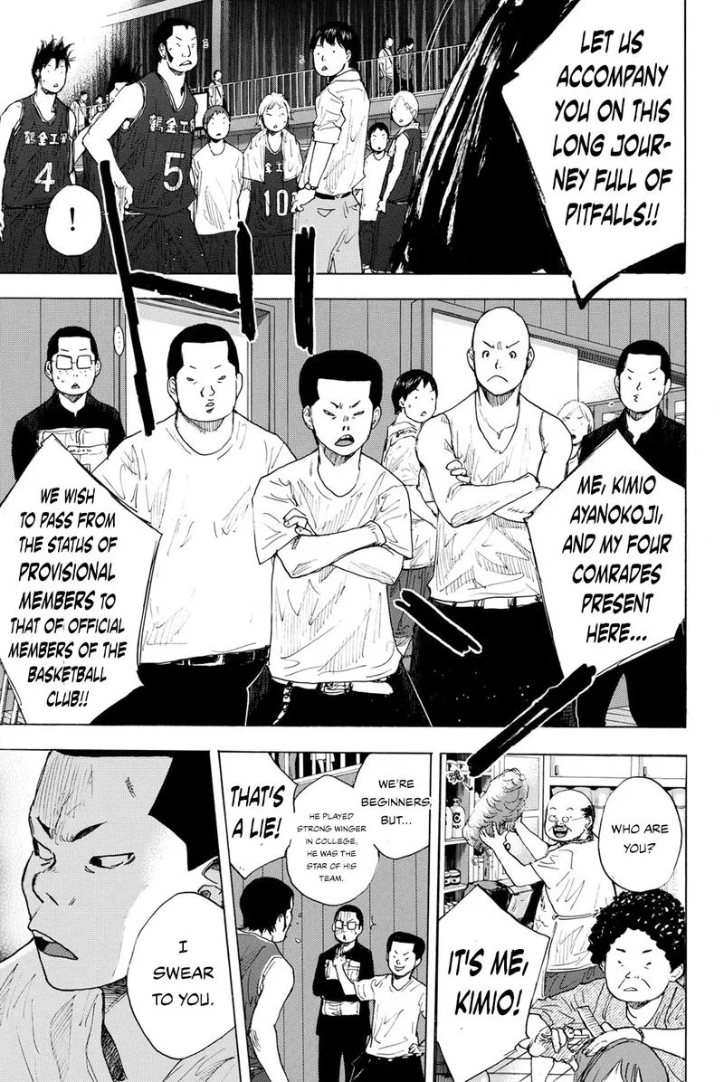 Ahiru no Sora Chapter 242 page 17
