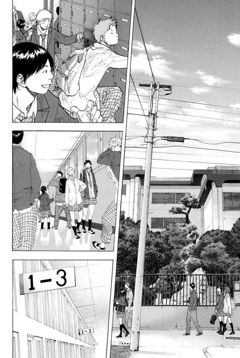 Ahiru no Sora Chapter 243 page 15