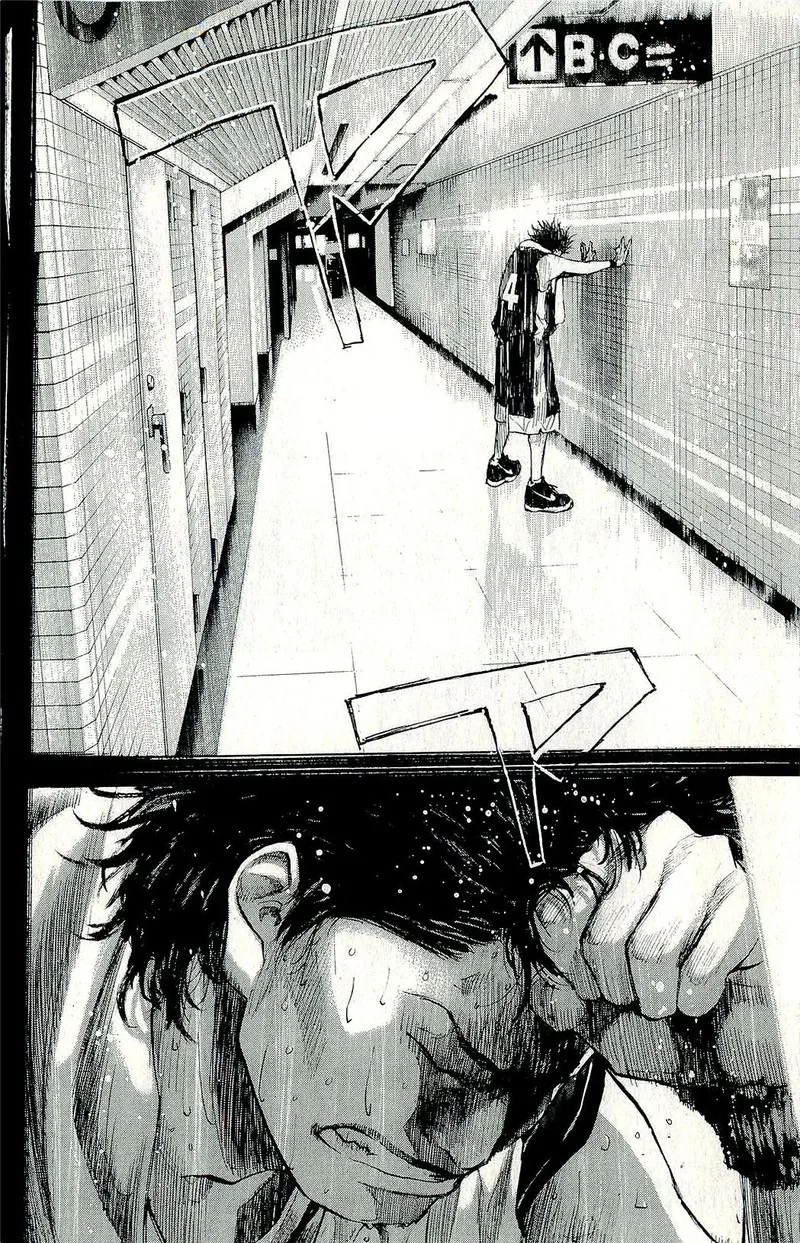 Ahiru no Sora Chapter 246.3 page 5
