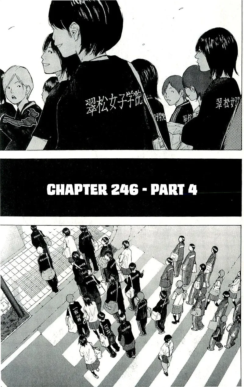 Ahiru no Sora Chapter 246.4 page 6