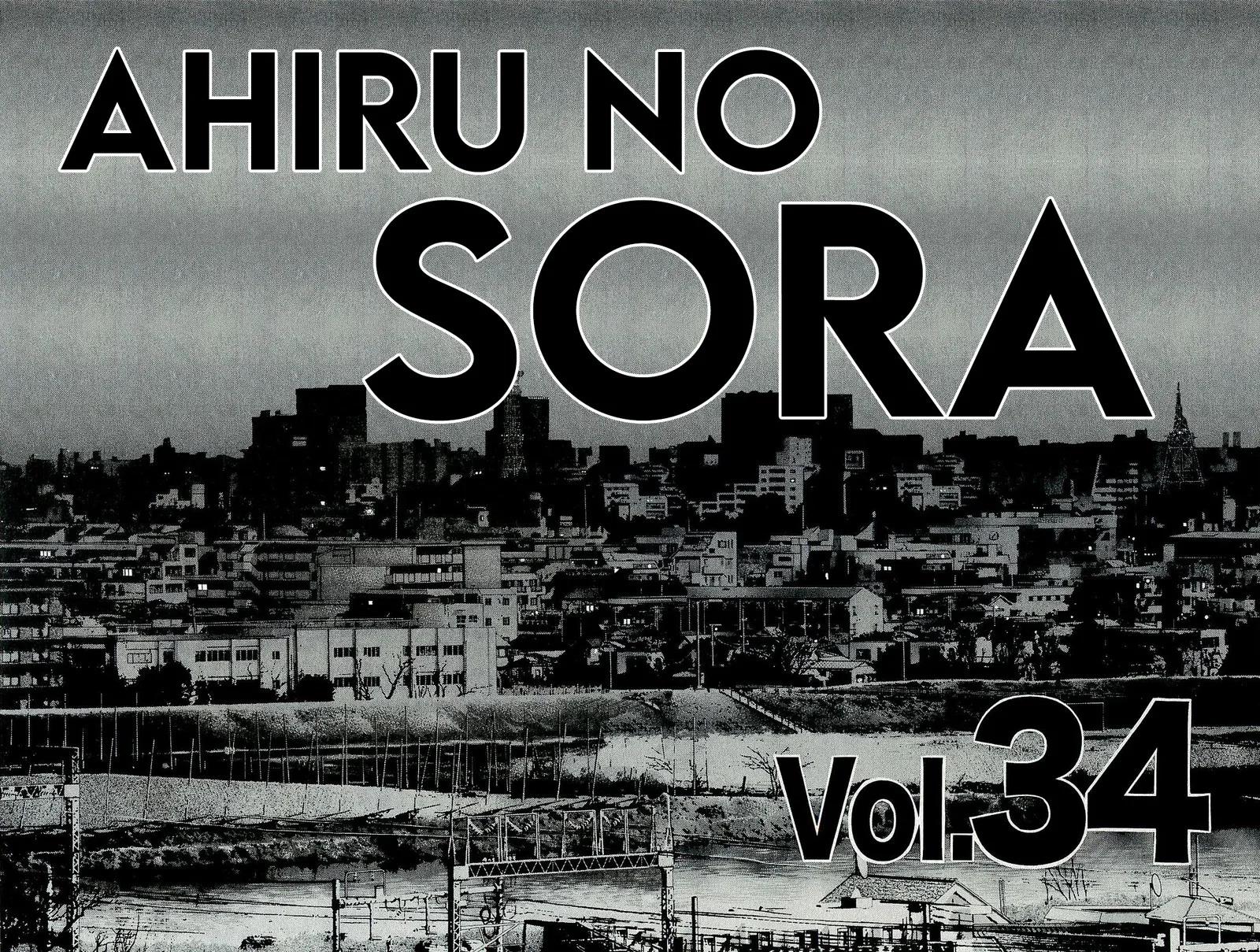 Ahiru no Sora Chapter 246.4 page 4