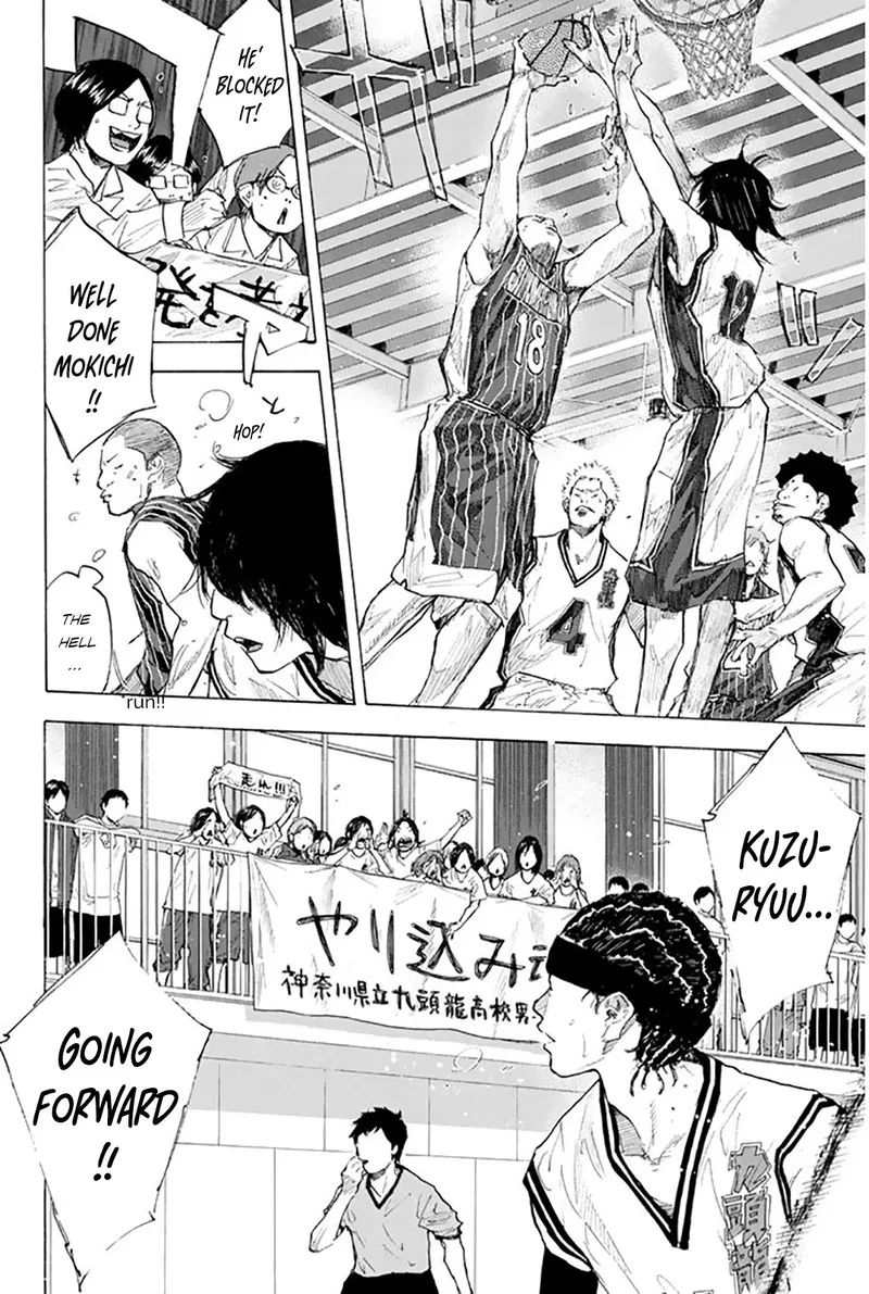 Ahiru no Sora Chapter 247 page 138