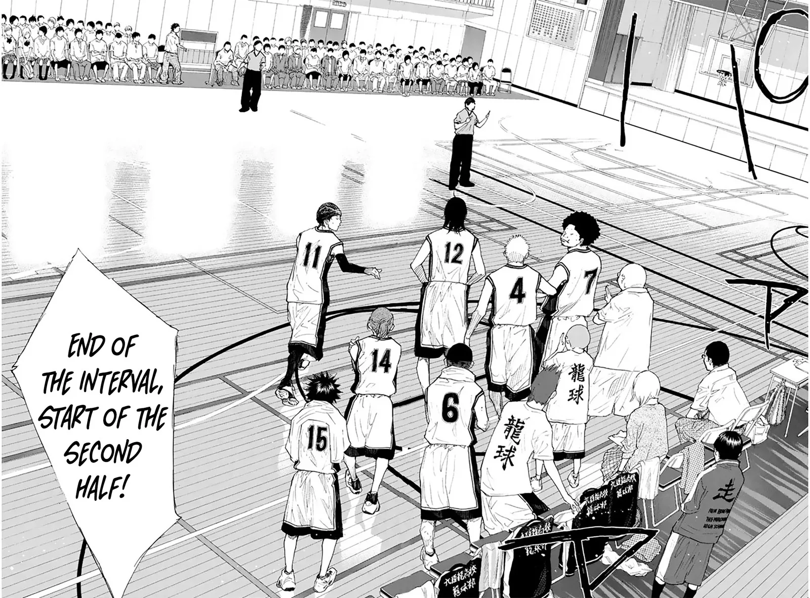 Ahiru no Sora Chapter 247 page 204