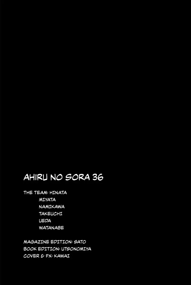Ahiru no Sora Chapter 248.13 page 17