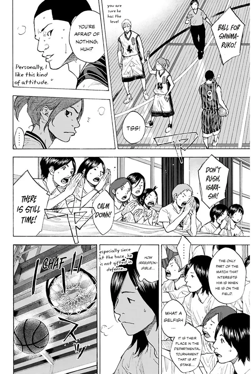 Ahiru no Sora Chapter 248.2 page 1