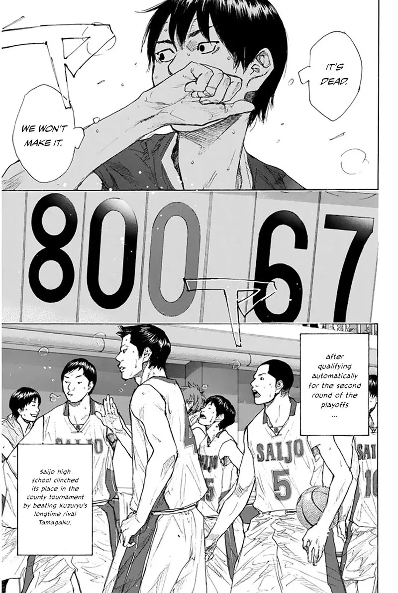 Ahiru no Sora Chapter 248.3 page 10