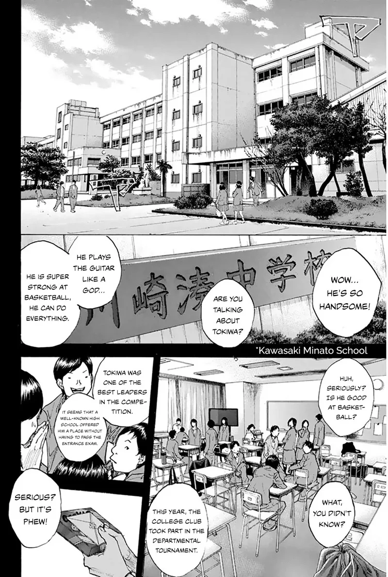 Ahiru no Sora Chapter 248.7 page 19