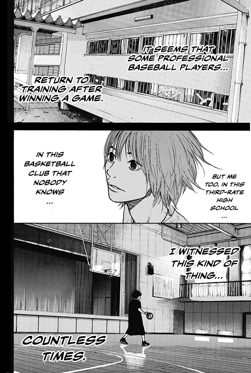 Ahiru no Sora Chapter 248.9 page 17