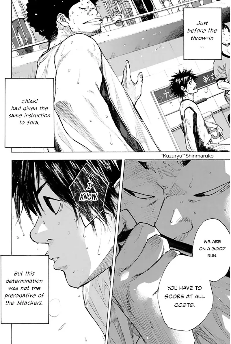 Ahiru no Sora Chapter 249.1 page 16