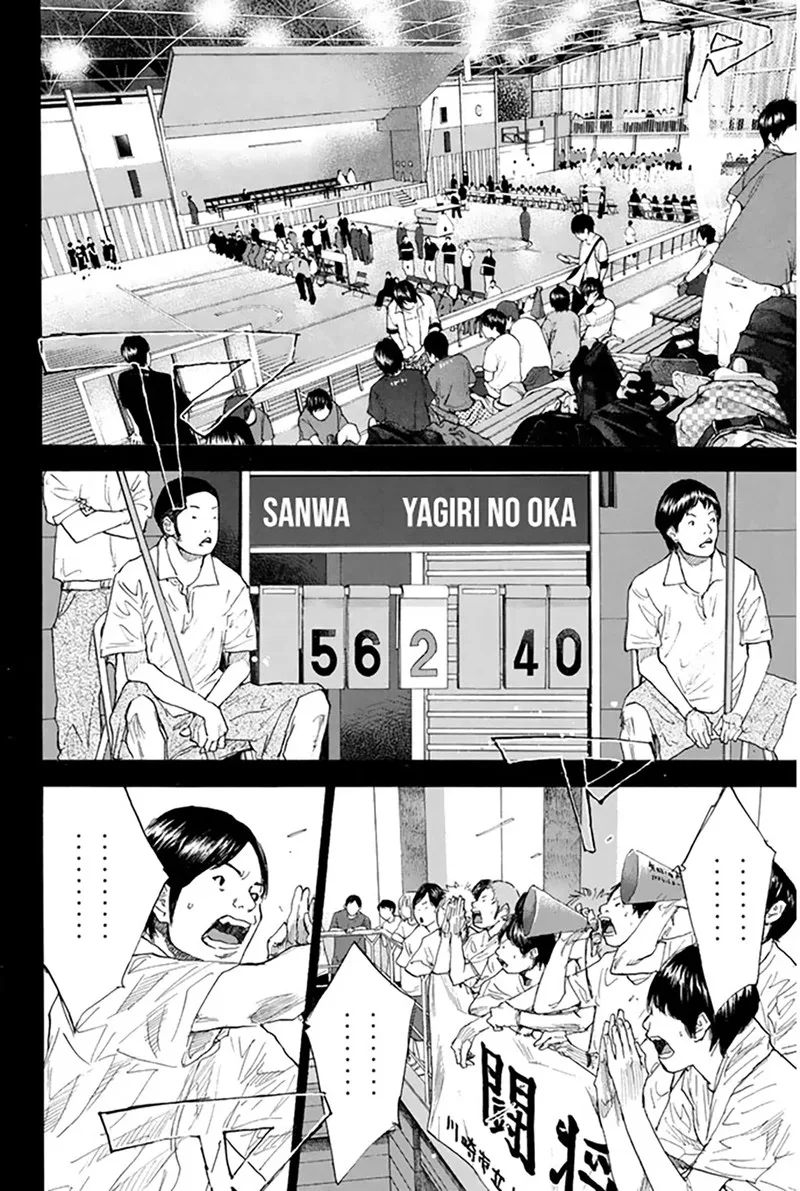Ahiru no Sora Chapter 249.11 page 6