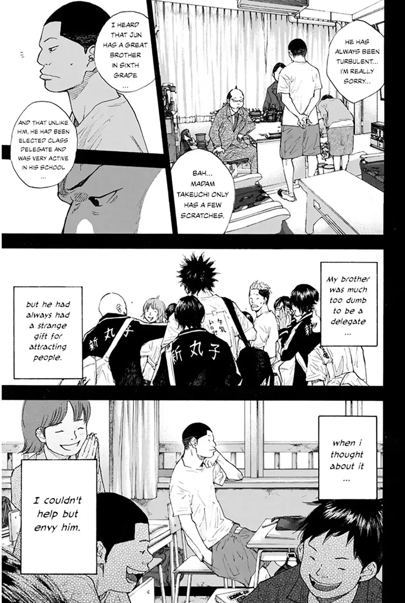Ahiru no Sora Chapter 249.12 page 7