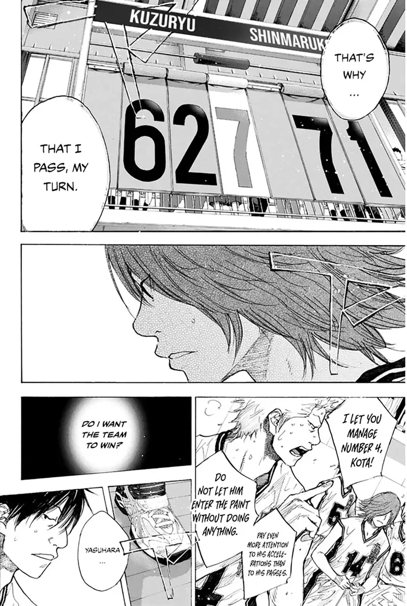 Ahiru no Sora Chapter 249.5 page 14