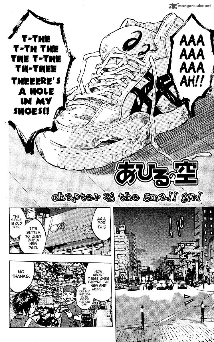 Ahiru no Sora Chapter 25 page 2