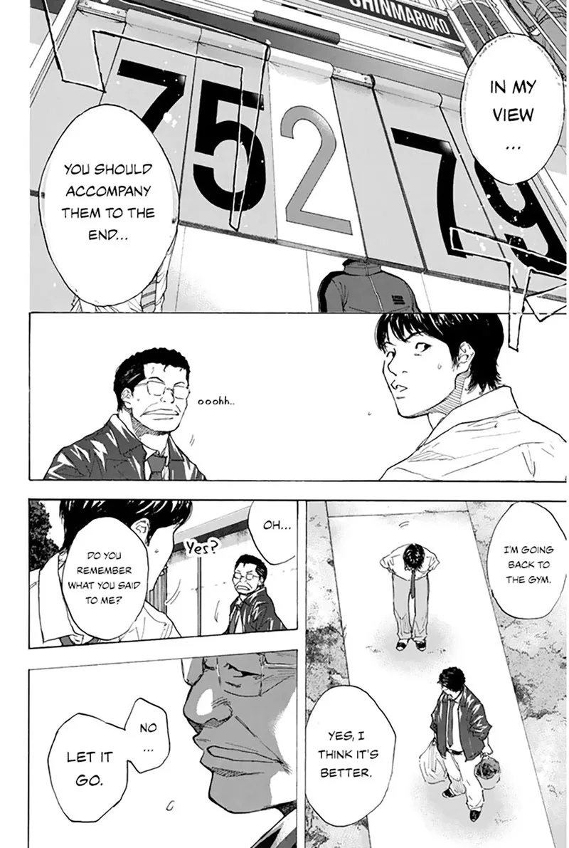 Ahiru no Sora Chapter 250.3 page 18