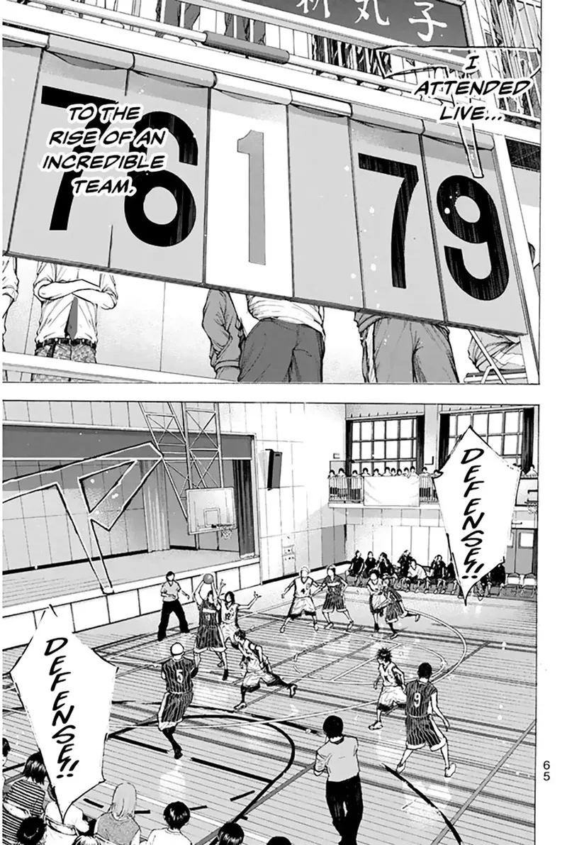 Ahiru no Sora Chapter 250.4 page 7