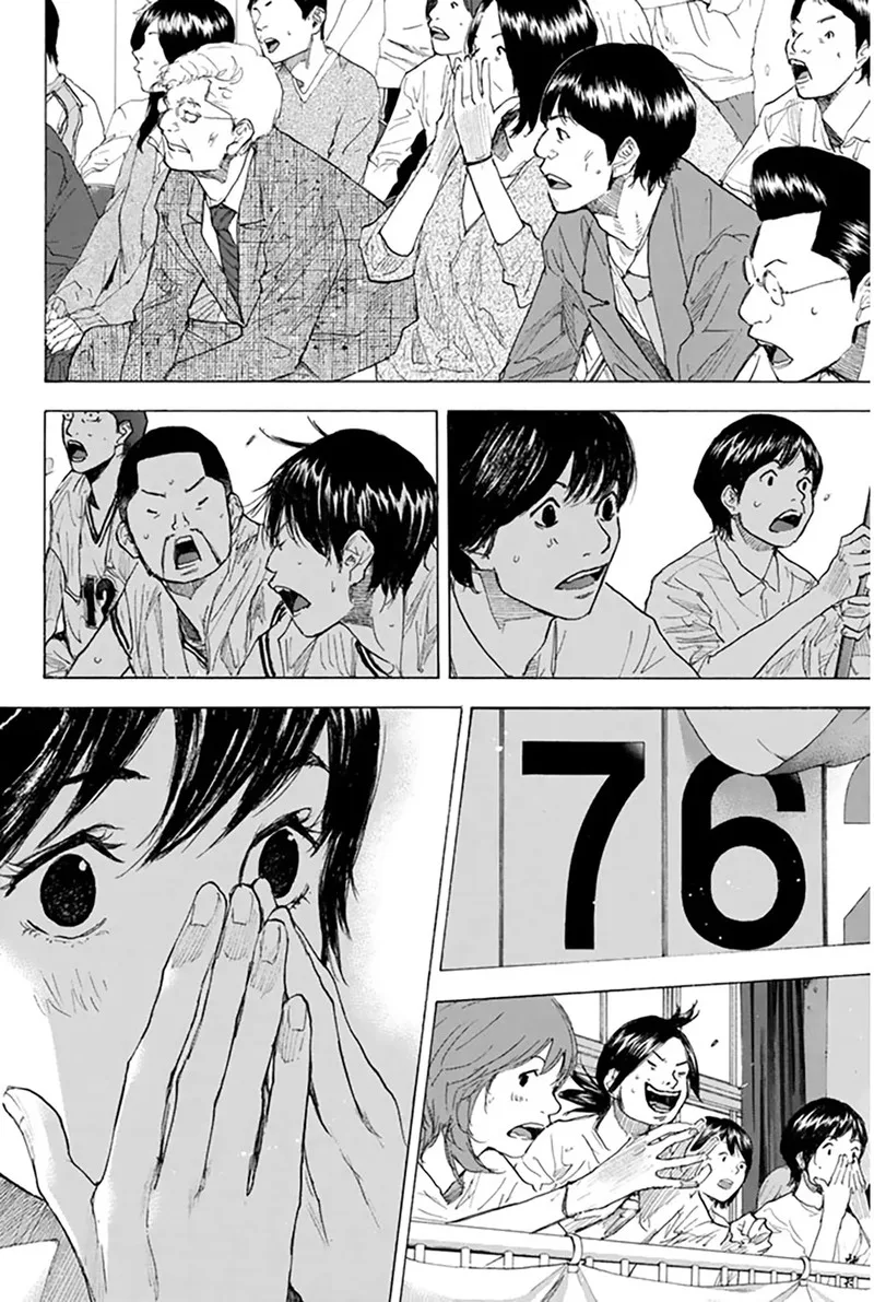 Ahiru no Sora Chapter 250.4 page 2