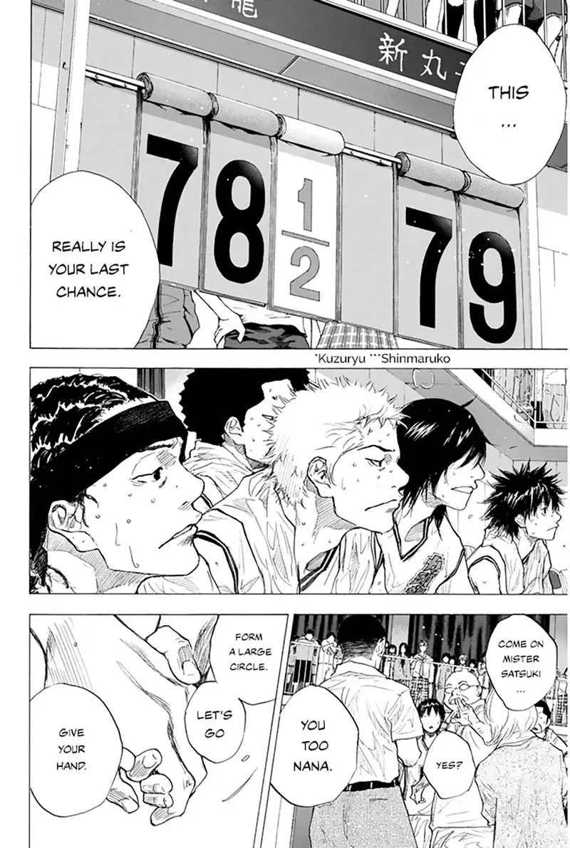 Ahiru no Sora Chapter 250.8 page 2