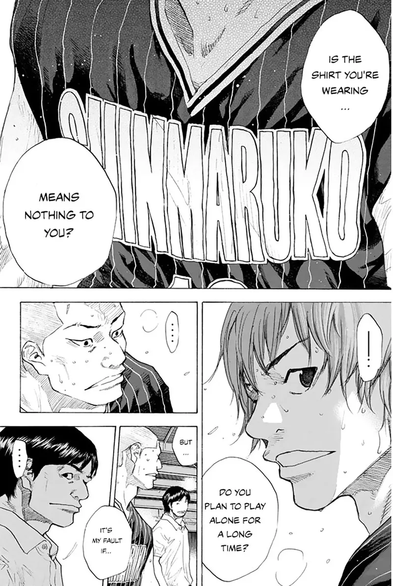 Ahiru no Sora Chapter 250.8 page 12