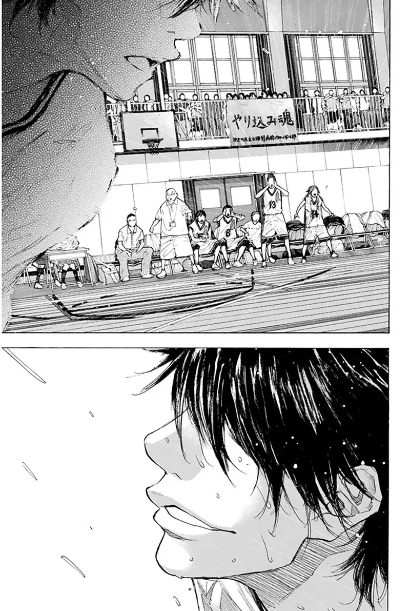 Ahiru no Sora Chapter 250.9 page 17