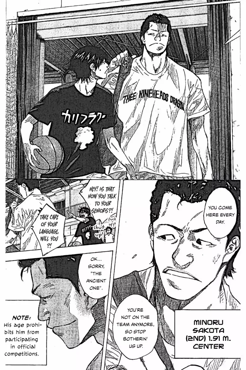 Ahiru no Sora Chapter 251.1 page 17