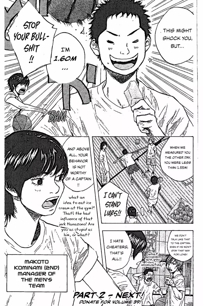 Ahiru no Sora Chapter 251.1 page 20