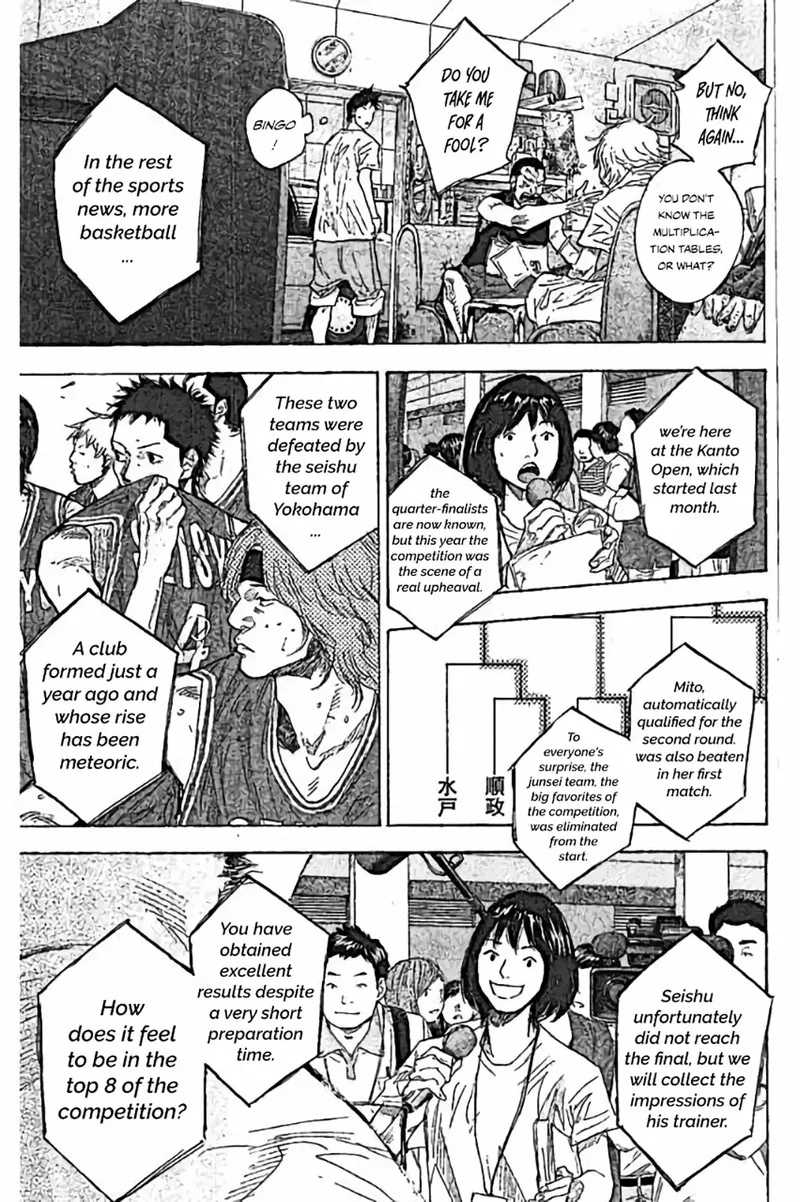 Ahiru no Sora Chapter 251.3 page 6