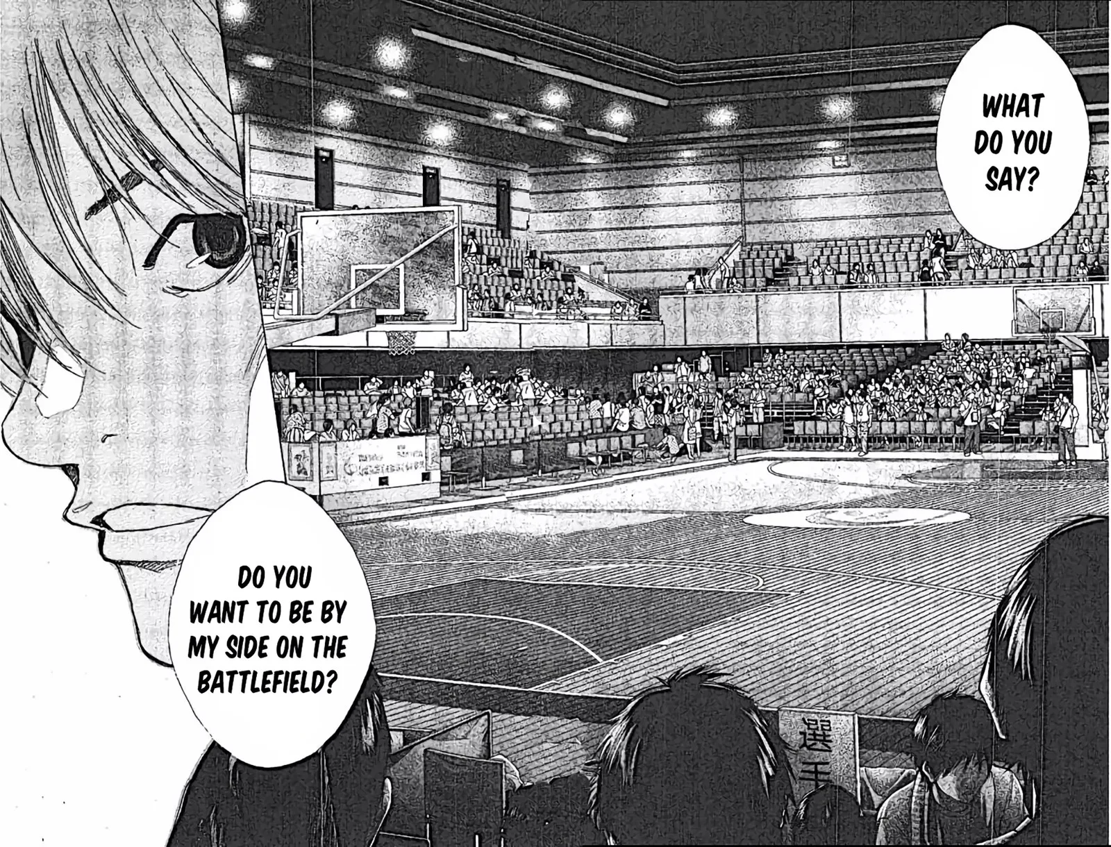 Ahiru no Sora Chapter 251.4 page 1