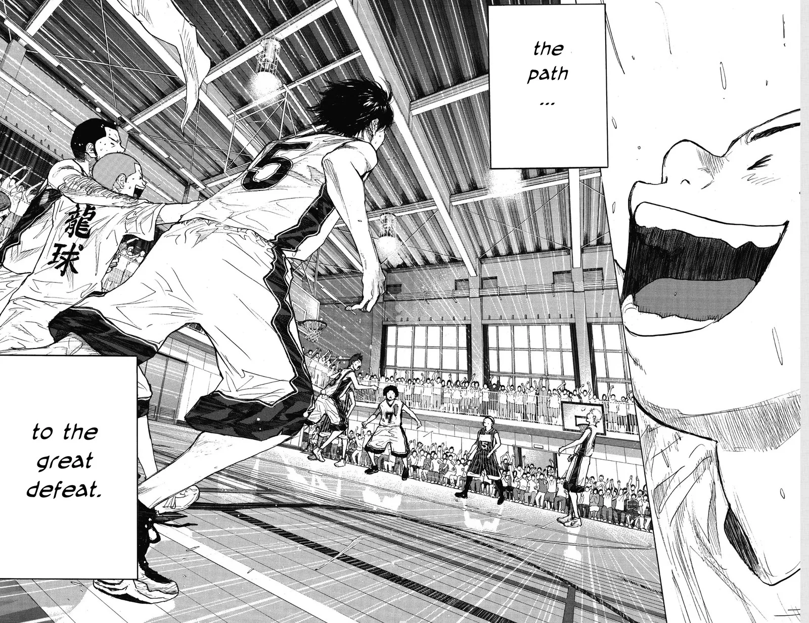 Ahiru no Sora Chapter 251.5 page 18