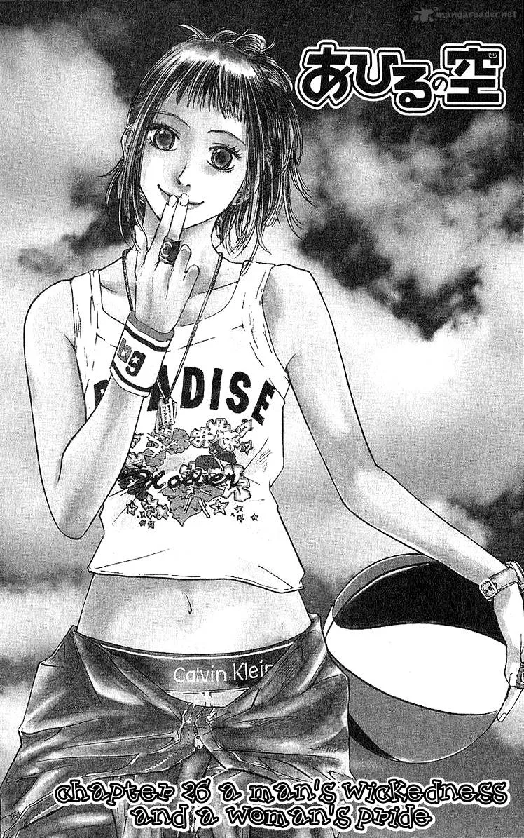 Ahiru no Sora Chapter 26 page 1
