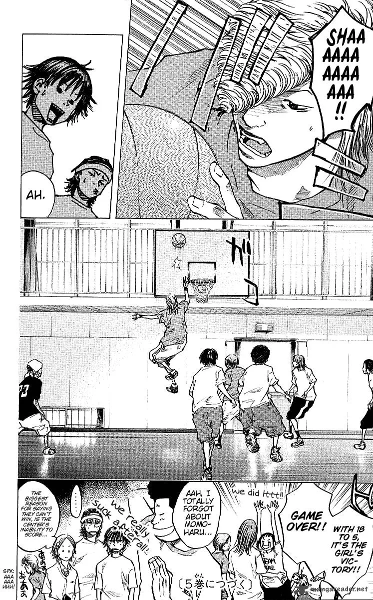 Ahiru no Sora Chapter 28 page 17
