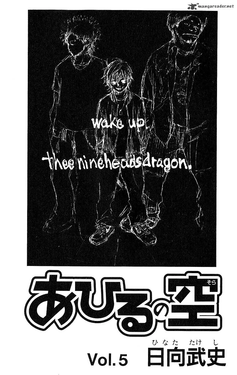 Ahiru no Sora Chapter 29 page 3