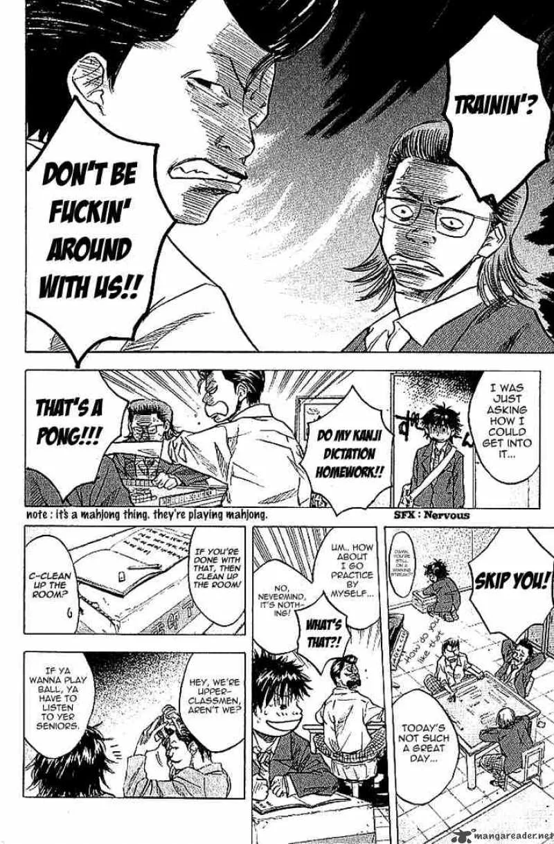 Ahiru no Sora Chapter 3 page 8