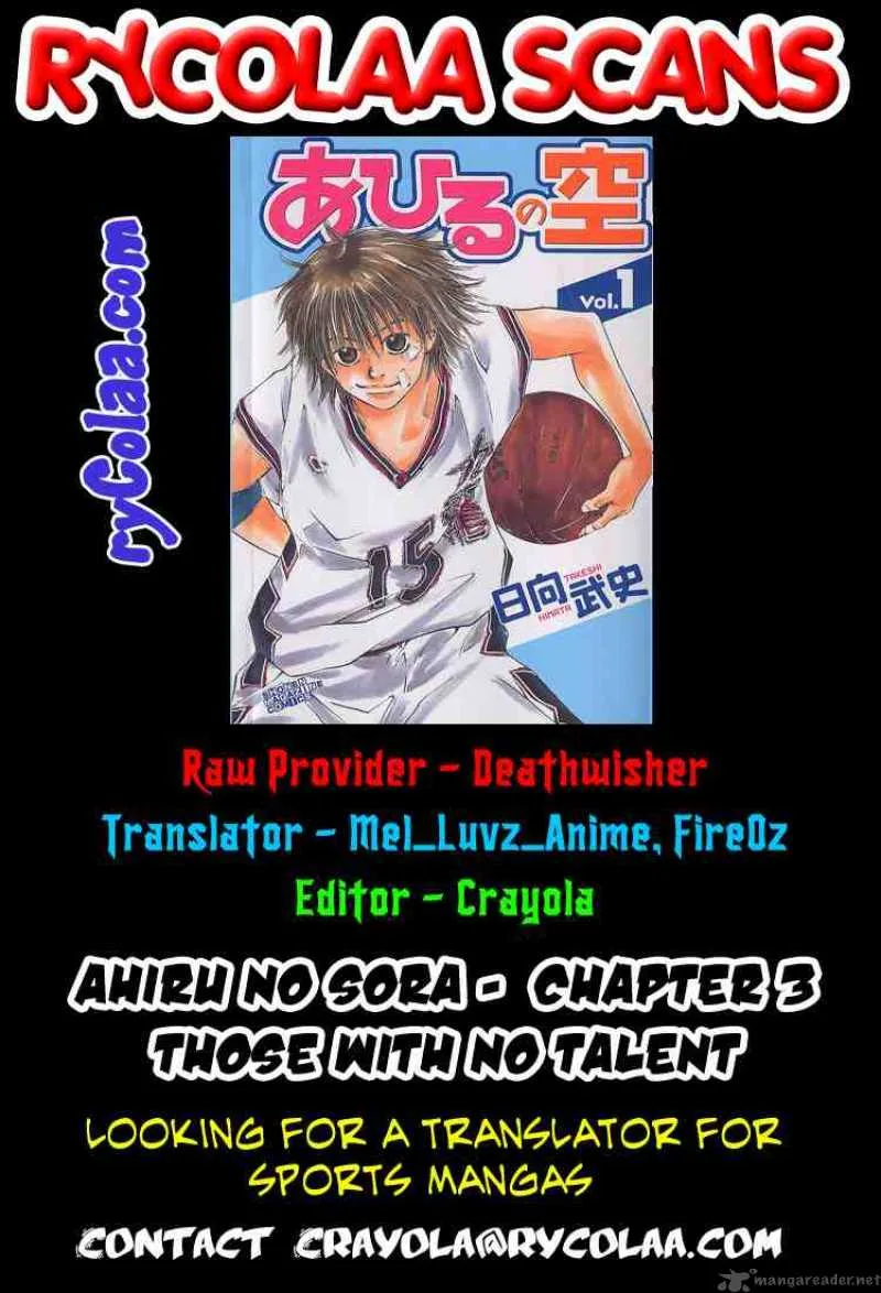 Ahiru no Sora Chapter 3 page 36