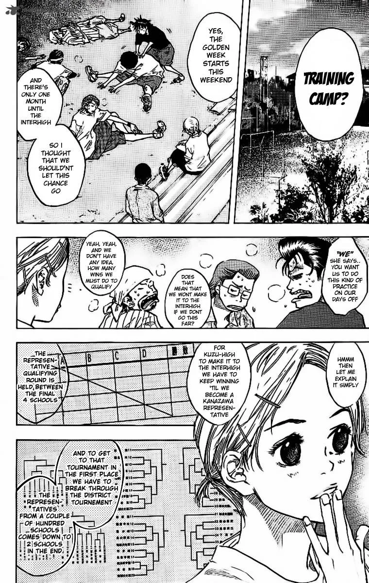 Ahiru no Sora Chapter 30 page 5