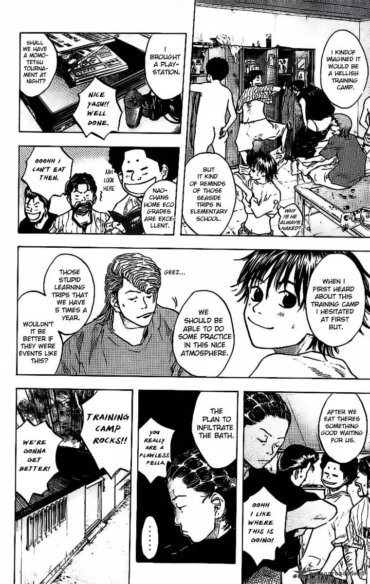 Ahiru no Sora Chapter 31 page 7