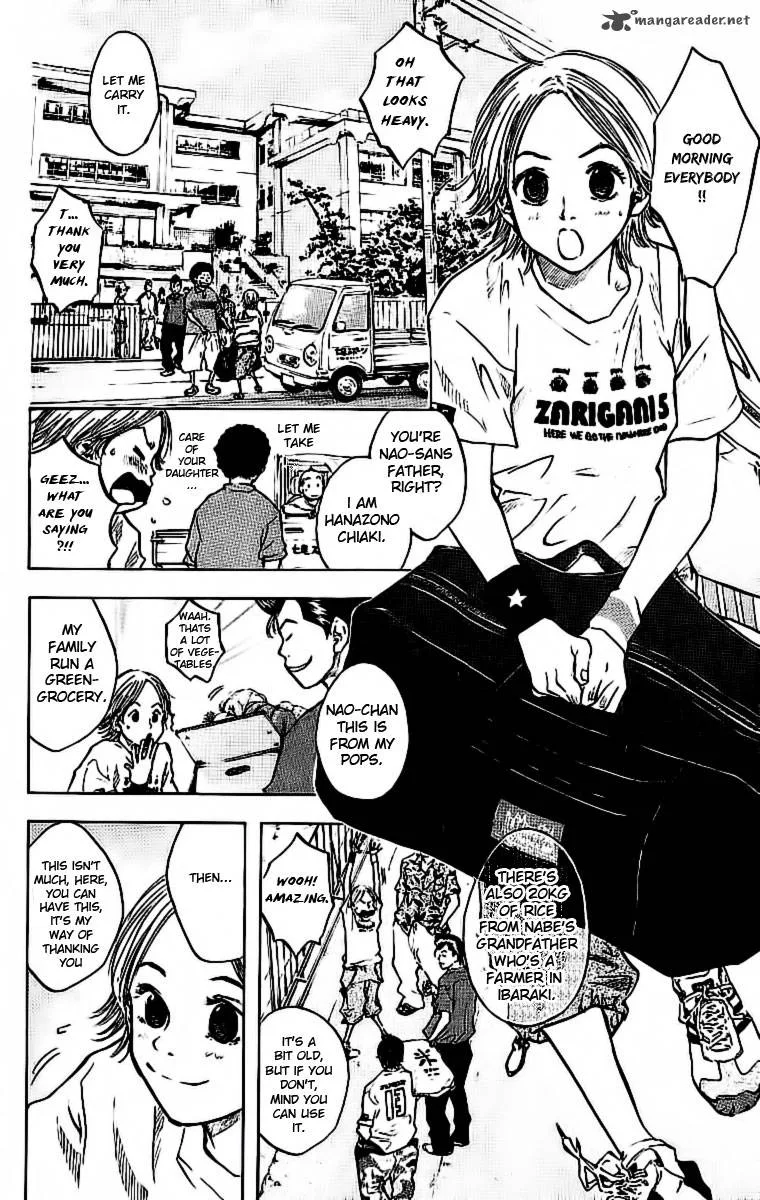 Ahiru no Sora Chapter 31 page 5