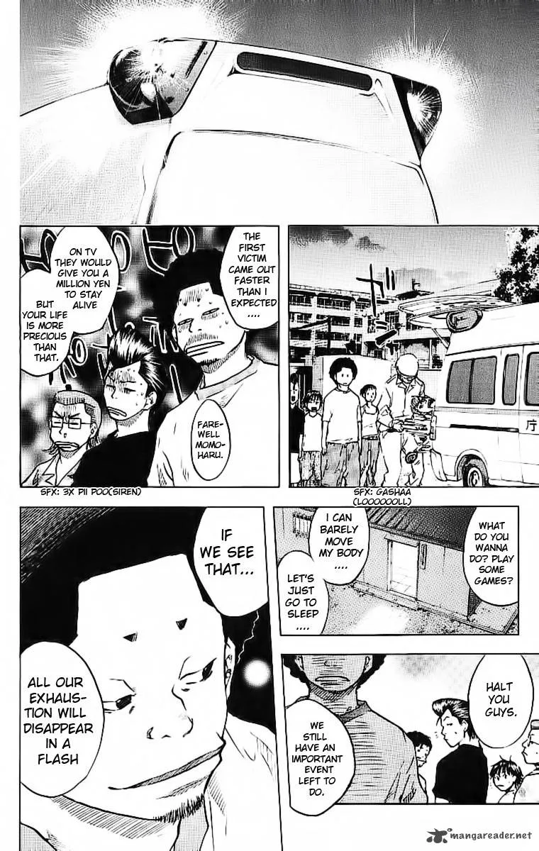 Ahiru no Sora Chapter 31 page 16