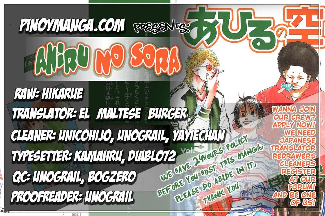 Ahiru no Sora Chapter 32 page 1