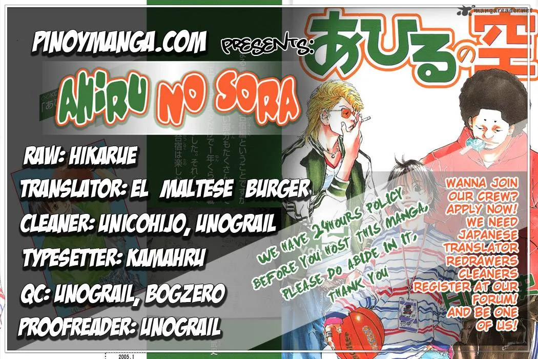Ahiru no Sora Chapter 33 page 1