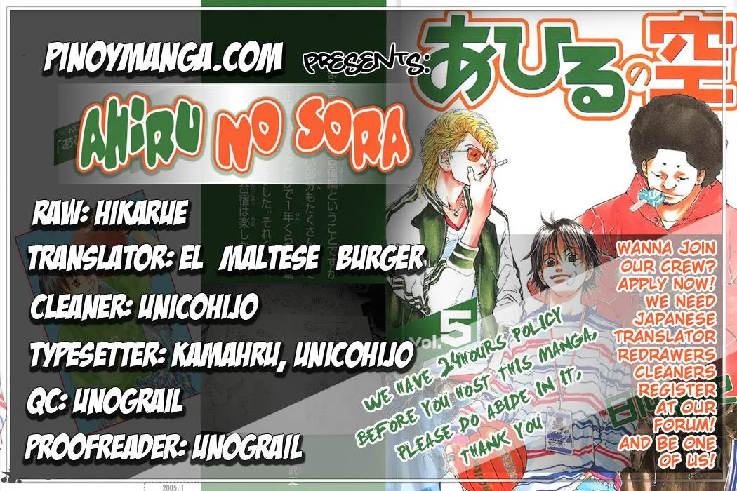 Ahiru no Sora Chapter 34 page 1