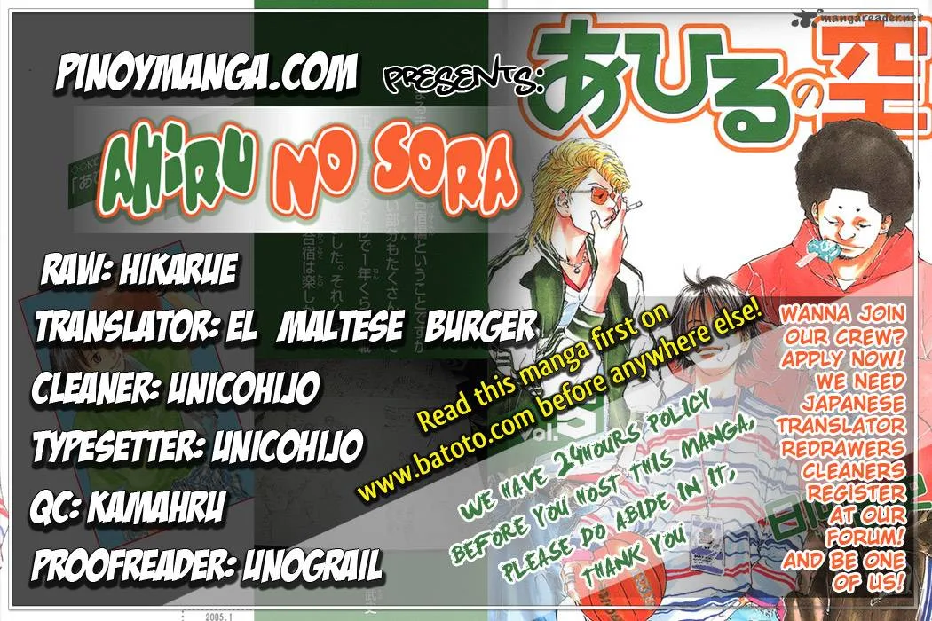 Ahiru no Sora Chapter 35 page 1