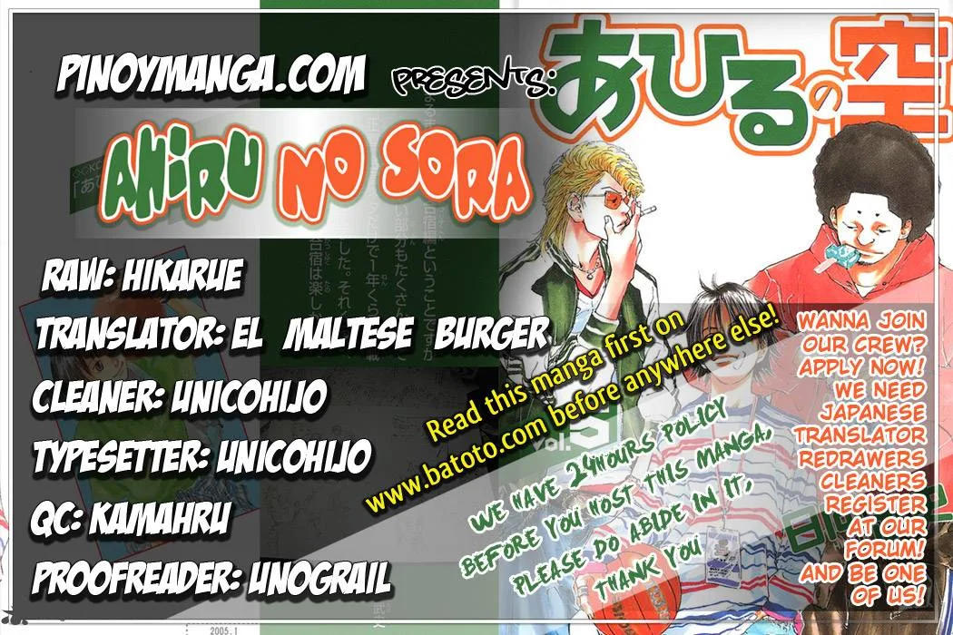 Ahiru no Sora Chapter 36 page 1