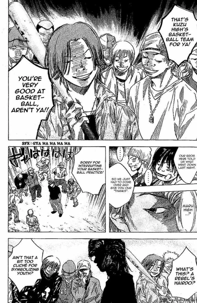 Ahiru no Sora Chapter 4 page 13