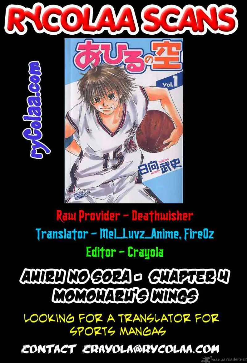 Ahiru no Sora Chapter 4 page 28