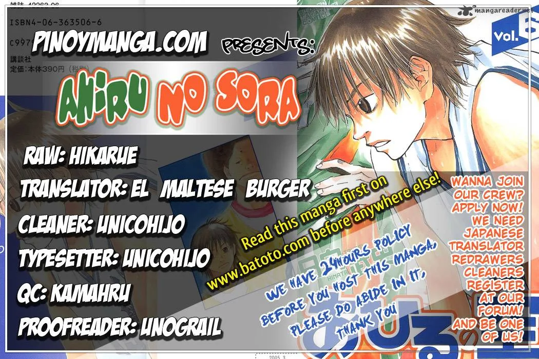 Ahiru no Sora Chapter 41 page 1